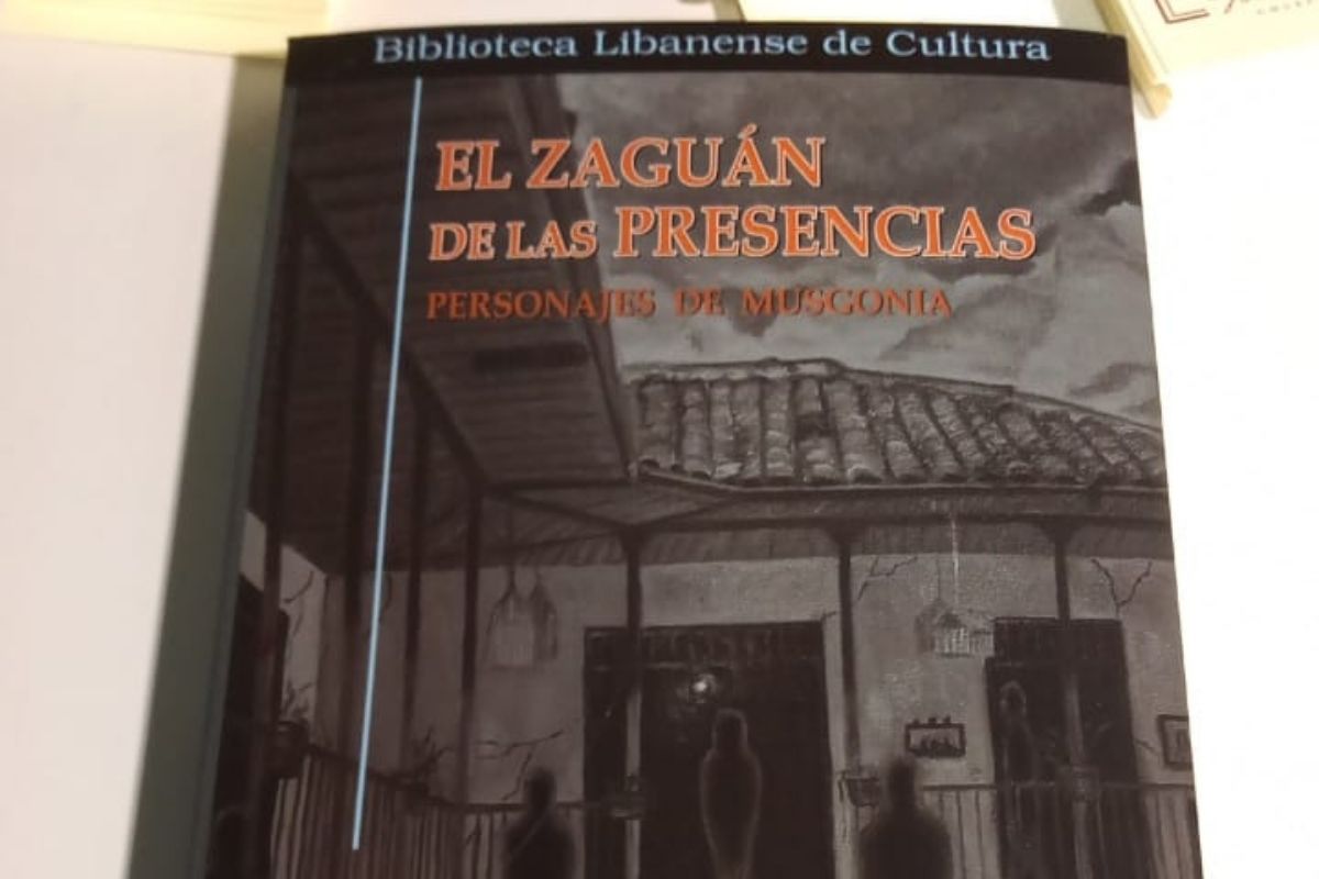 La portada del libro fue elaborada por Johan Ruiz Ballen, ex alumno del Instituto Técnico Industrial Jorge Eliécer Gaitán Ayala, actualmente, estudiante de Artes Plásticas y Visuales de la UT.